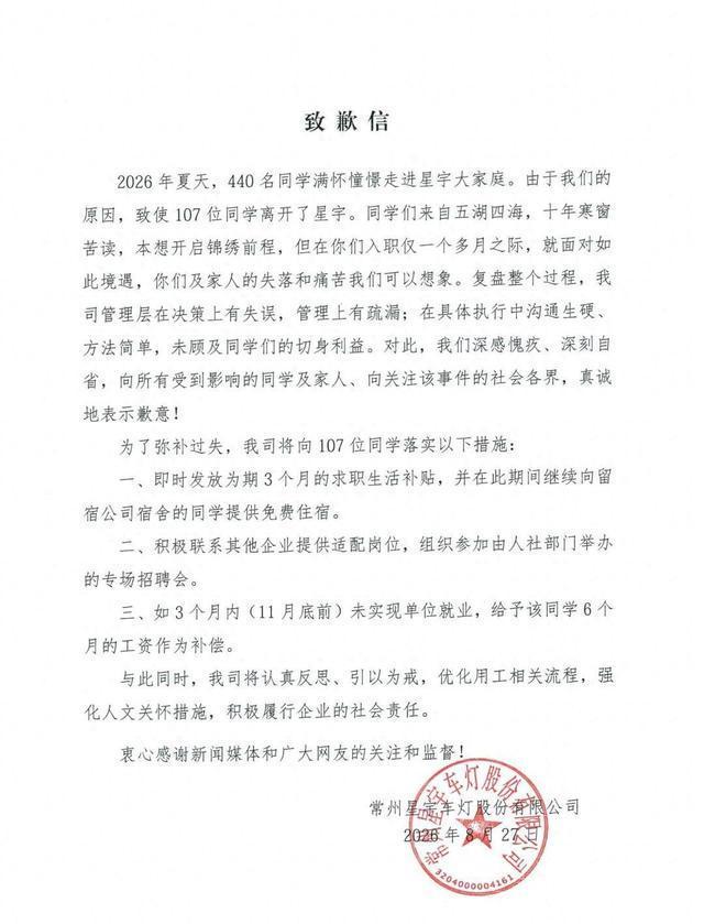 张康阳社媒告别奥西利奥:最好中的最好