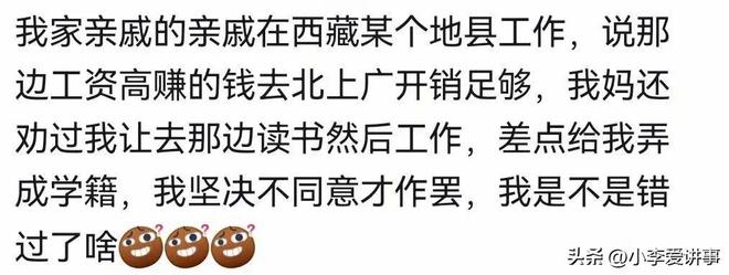 马宁留任世界杯淘汰赛!中国裁判再破局,这次能吹主裁吗?