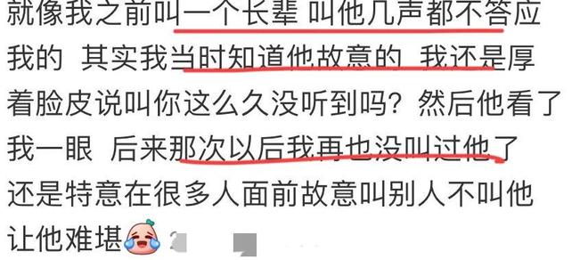 宋慧乔首谈离婚原因!“你不能高攀优秀女性后要求她去相夫教子”