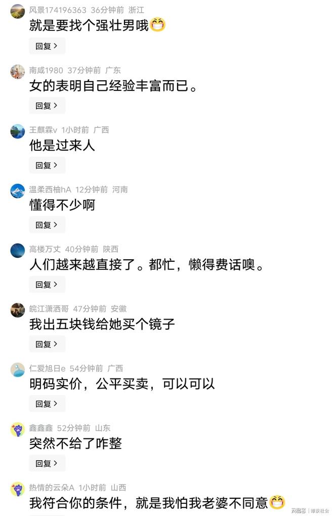 王菲现身那英演唱会，和王凯童瑶在同一包厢，边聊边抽电子烟