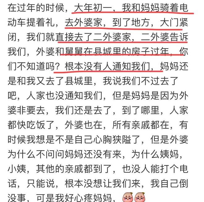 郭昊文梦中的自己!蒙古后卫33+17胜日本 郭士强被骂不会用杨瀚森