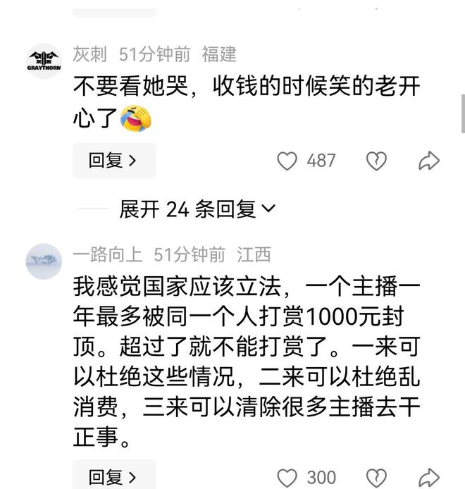 彩票出现断崖式暴跌,暴跌1700亿!“2元中500万”为什么没人信了?