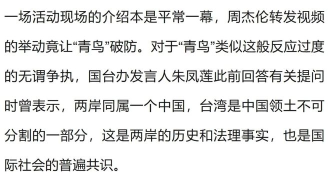 状态下滑?西班牙重用罗德里遭质疑 比巅峰期差不代表比别人差
