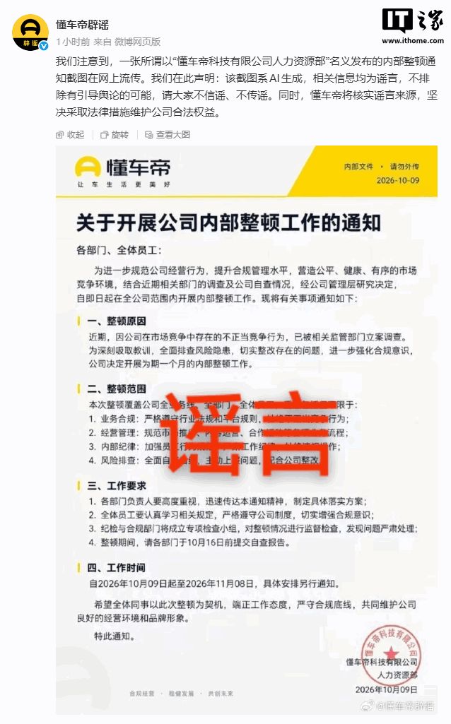 山东高速男篮:于德豪、孙桐林、米艾力、郑晓垚合同到期不再续约
