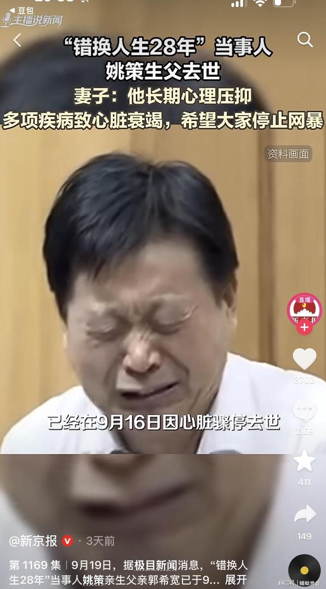 全红婵爷爷奶奶年纪大快走不动道!新家工人专程前往探望,老人家喝白粥+青菜