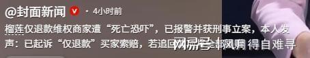 中国足球彩票胜负彩26149期澳盘最新赔率(17:00)