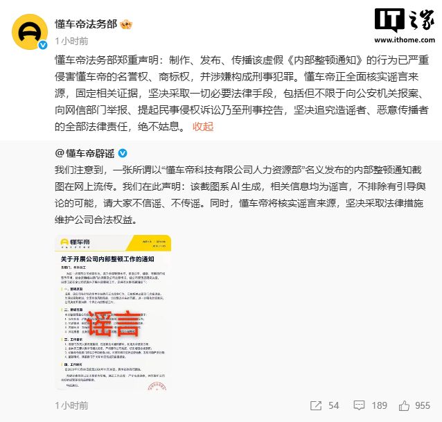 炸裂!美加墨世界杯:梅西一战解锁六项历史新纪录