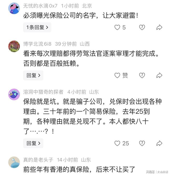 公司裁员只裁我，拿三万走人，前同事告知老板花五十万挖我