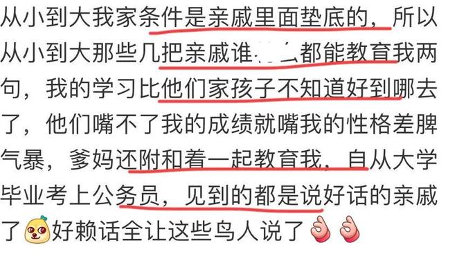 世界杯第三十日前瞻:斗牛士红魔狭路相逢,胜负只在一念之间