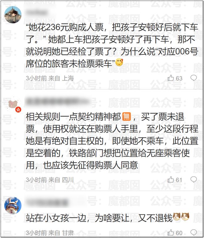 葡萄牙裁判背叛C罗?中国名记谈阿根廷被保送:黑哨在规则范围内