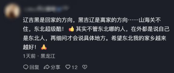 吉林男篮官宣：国家队助教李昂担任新帅 两洋助教+新副董事长出炉