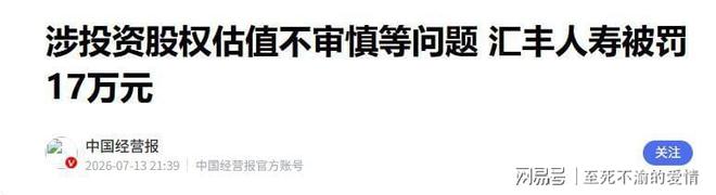 名宿太敢说了!英格兰世界杯只有 4 个世界级,阿森纳王牌被无视