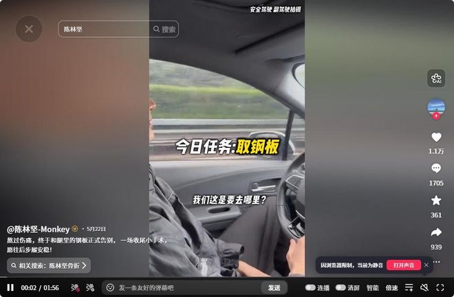 东北超|沈阳VS延边 沈阳11号破门建功 主场1