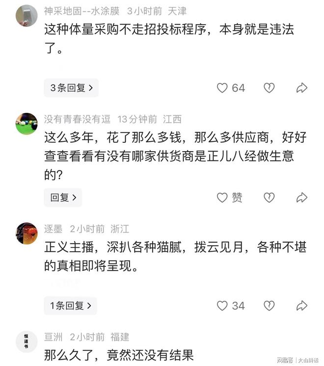 世界杯：瑞士vs哥伦比亚
