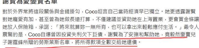 C罗呼吁对高喊若塔名字的球迷终身禁赛