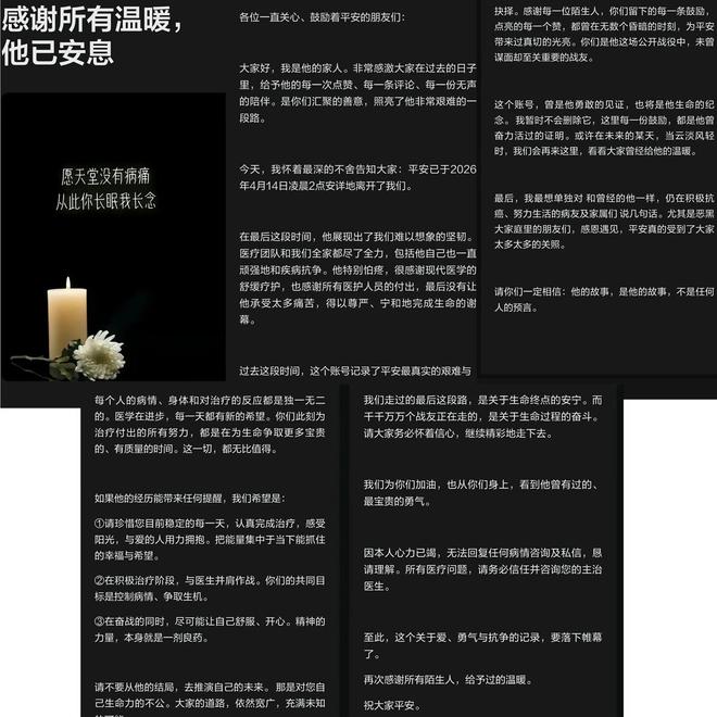 “蜘蛛侠”好兄弟结婚了!三天庄园婚礼照曝光,“荷兰弟”夫妇出席