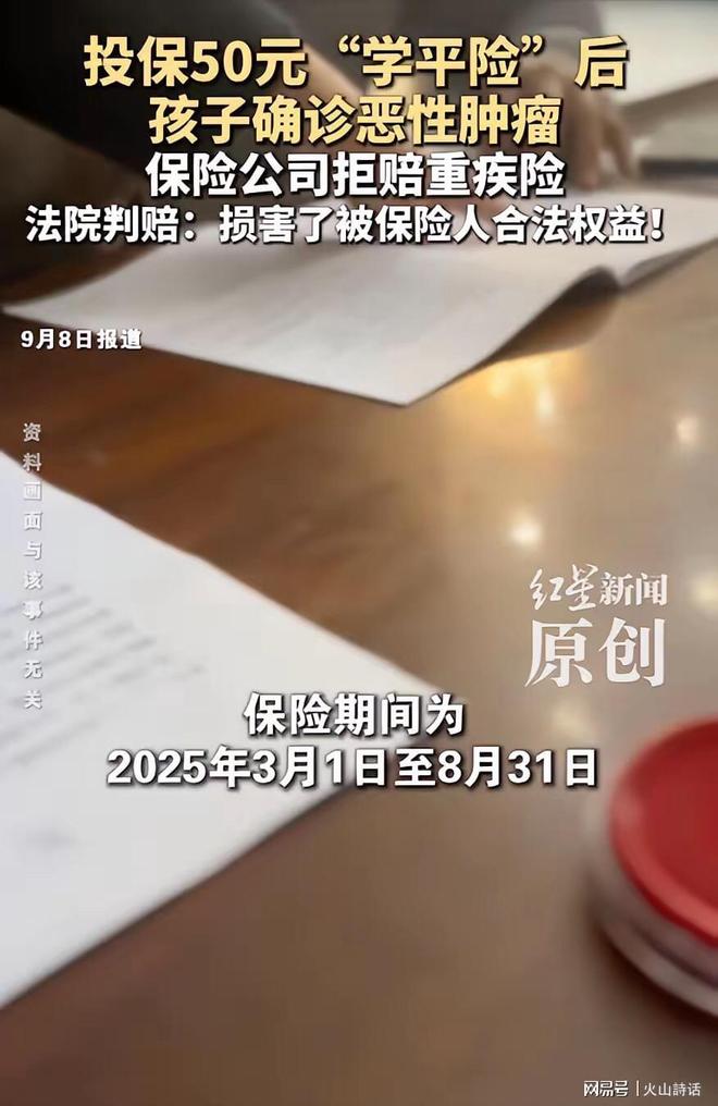 公司裁员只裁我，拿三万走人，前同事告知老板花五十万挖我