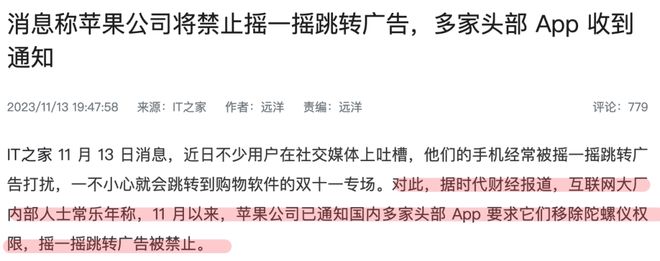 苏超三大“玄学”:无锡不败金身,连云港不胜魔咒,镇江输麻了