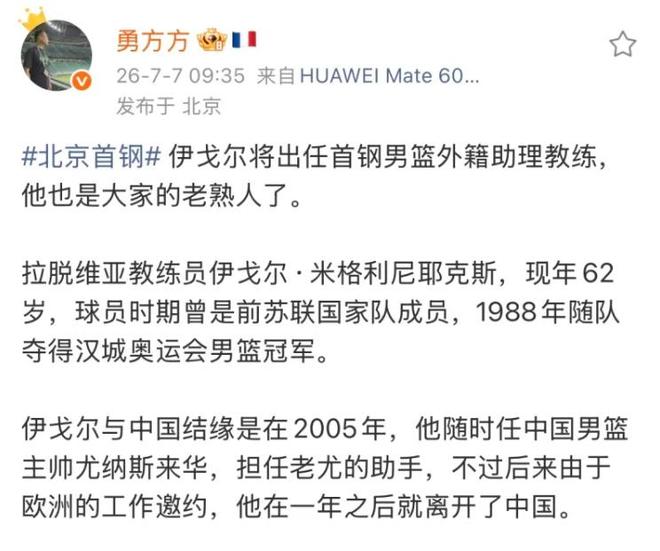 18岁254天,阿布迪成为非洲国家队世界杯首发第三年轻球员