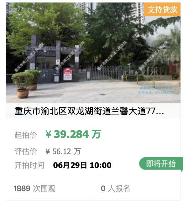 海港 申花 山东泰山 北京国安 都有身披3张黄牌球员