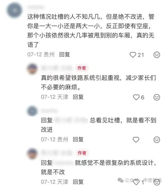 昔日外卖小哥赵家驹拿下“巨人之旅”330公里冠军 曾送外卖练耐力 每月送1500单