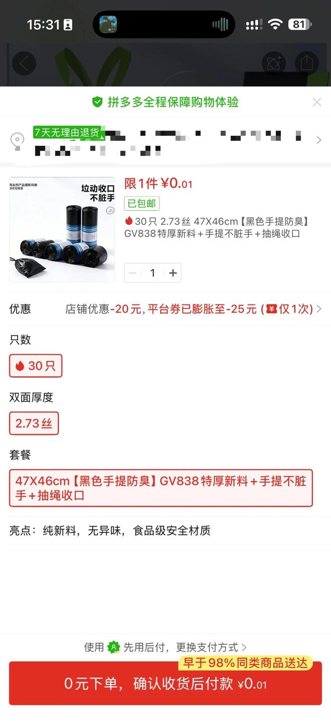 创历史首次！3位中国裁判同场执法世界杯 马宁周飞傅明搭档