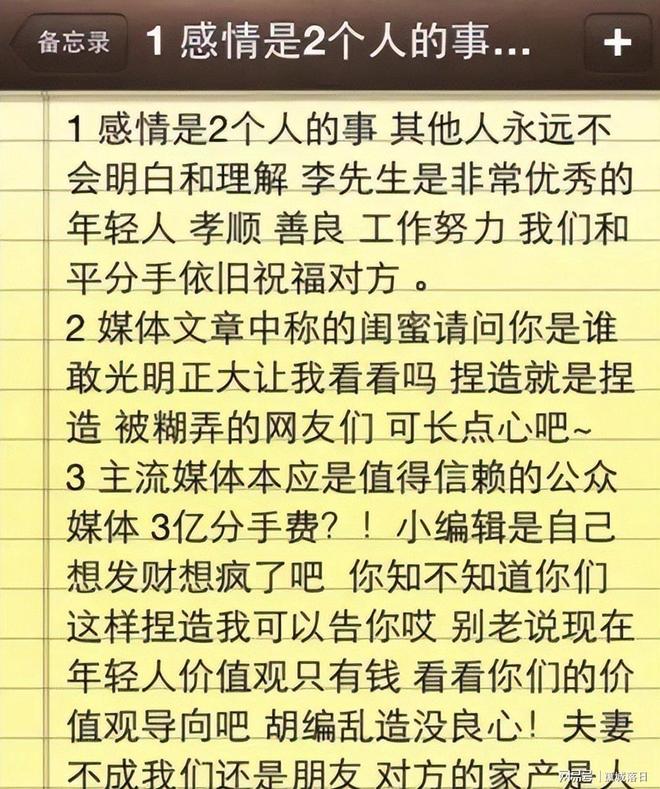 憋了几十年,姜武终于站出来辟谣!和姜文根本不是同母异父?