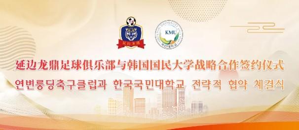 日本核心失业!公牛不给河村勇辉资质报价 上季场均3.4分超杨瀚森