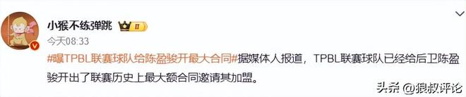 郑恺苗苗加拿大买家具,知情人透露还买了车,被猜要在西温定居