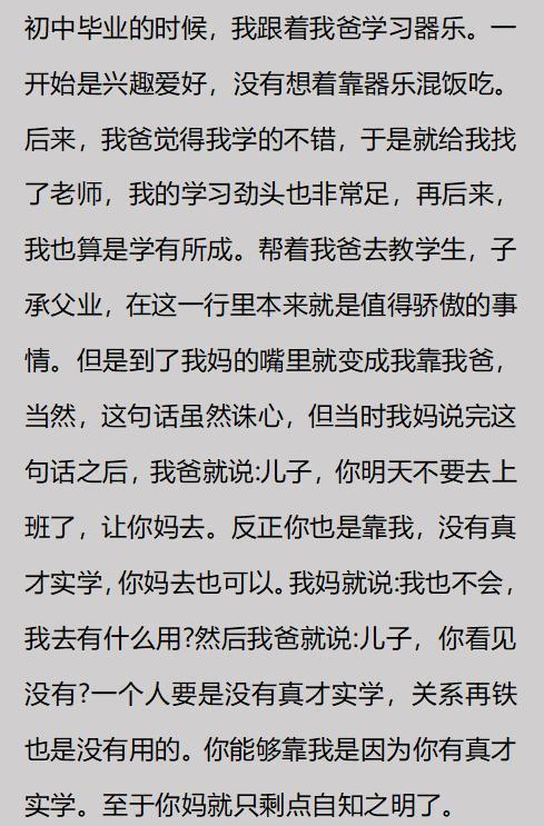 一直坚信兹维列夫能登顶大满贯的纳达尔谈兹维列夫法网夺冠