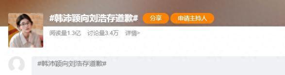 东体:李国旭总能恰到好处地掌控全局,中超最佳教练非他莫属