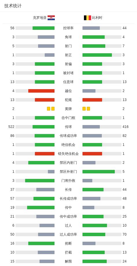 绝境逢生显韧性,申花客场1力克海牛终结连败