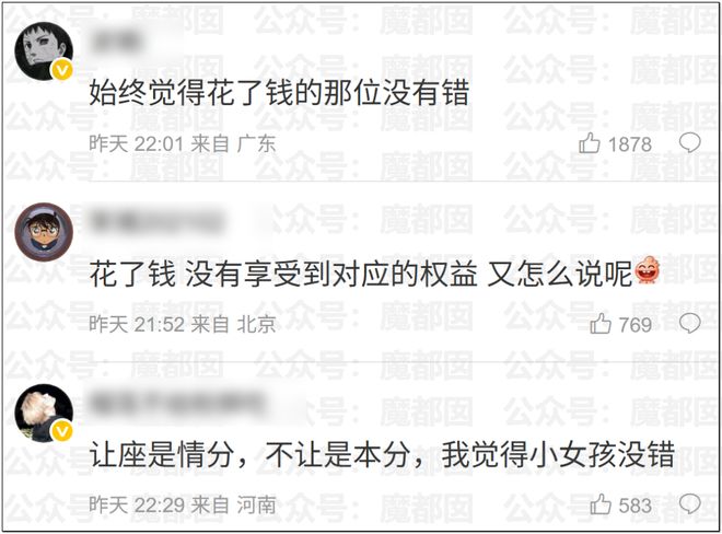 场均17+8!名记支招:提升1项技能,火箭史密斯可比肩切特+班凯罗