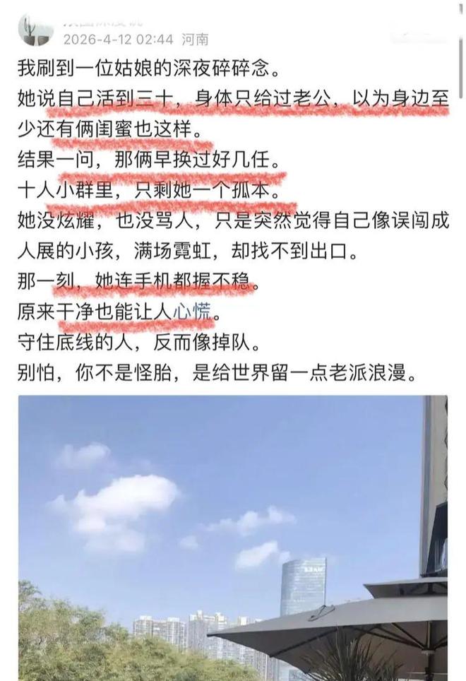 大度!梅西祝贺西班牙夺冠 首次回应世界杯卫冕梦碎:伤口很难愈合