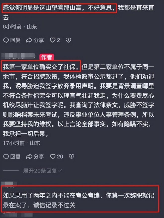 CBA速递：深圳男篮正式换帅！顾全接替郑永刚，周鹏有望回归宏远