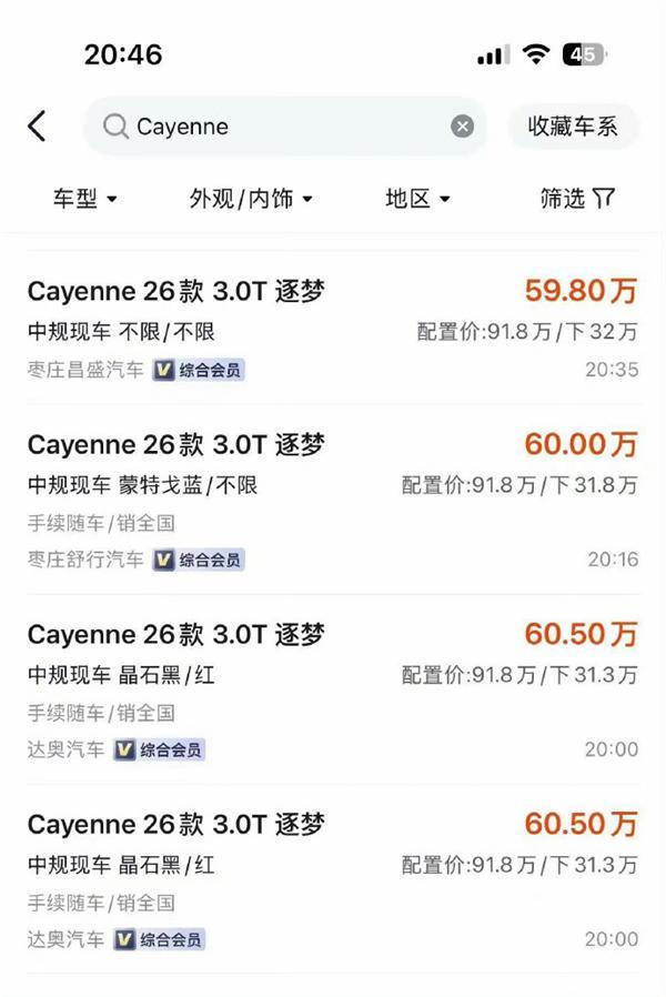 8集心理惊悚剧播出8年口碑逆袭:烂番茄92%,配角全员翻红成大咖