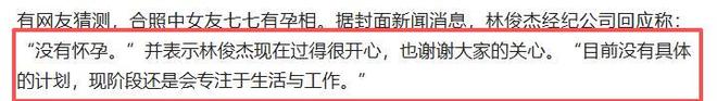国米重启求购热刺后卫斯彭斯，价格从4500万或降至4000万欧以下
