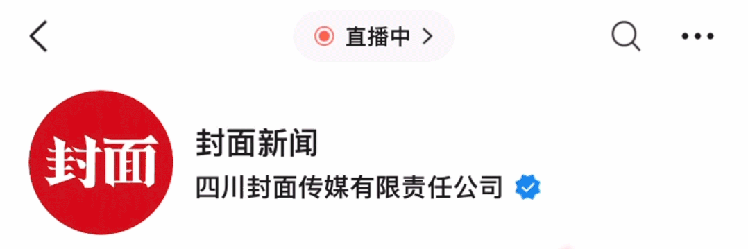 补时绝平！“川超”收官夜，南充、宜宾握手言和