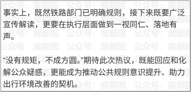 场均17+8!名记支招:提升1项技能,火箭史密斯可比肩切特+班凯罗