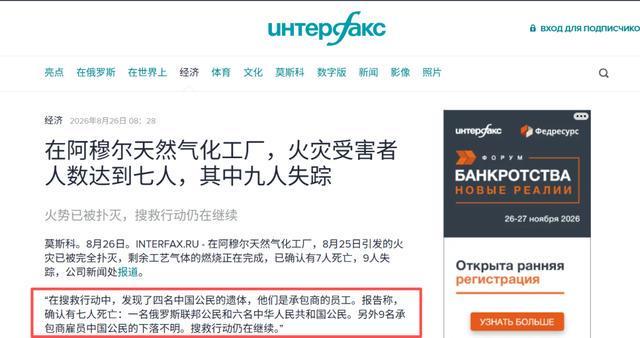 开局破门!佛山1:0力克江门,赢下粤超西区焦点卡位战