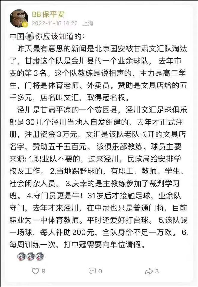 《群星闪耀时》宣布撤档仅1天，恶心一幕出现，黄渤体面碎了一地