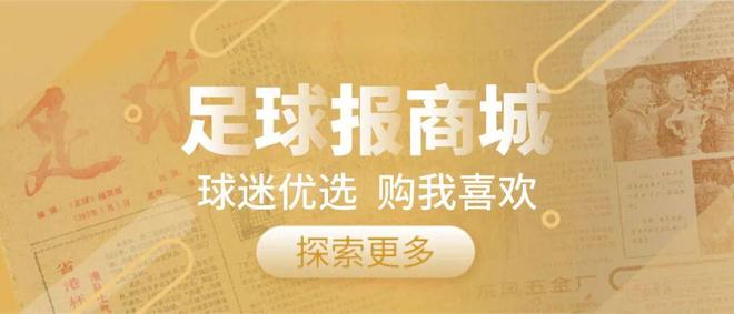基尼奥内斯1球1助,墨西哥2