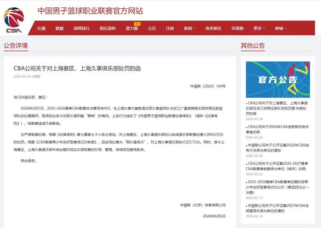 玩火自焚!泽连斯基下令炸了伊朗商船,不到24小时,伊朗找上普京
