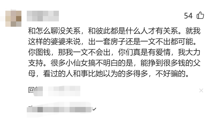 米兰新帅敲定在即,阿莫林:那是我儿时的梦想