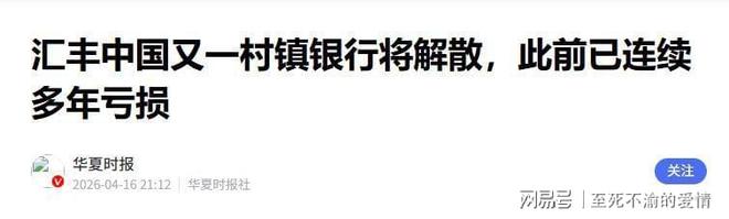名宿太敢说了!英格兰世界杯只有 4 个世界级,阿森纳王牌被无视