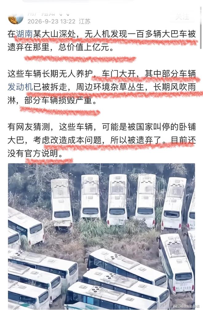 奖金345万!中国女网28岁双打新王牌崛起:进决赛冲冠激动洒泪
