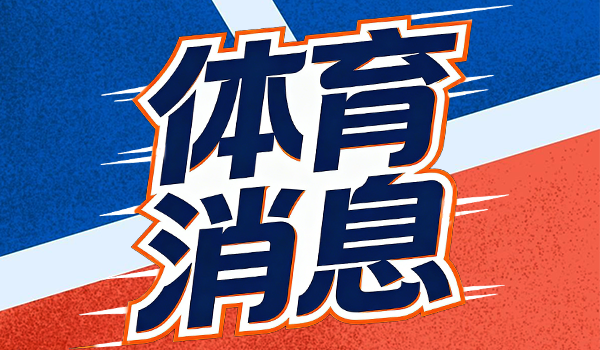 世界第一，三站一轮游：斯诺克的排名，算的是流水不是实力