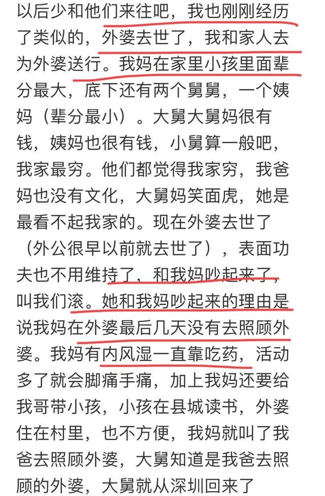 宋慧乔首谈离婚原因!“你不能高攀优秀女性后要求她去相夫教子”