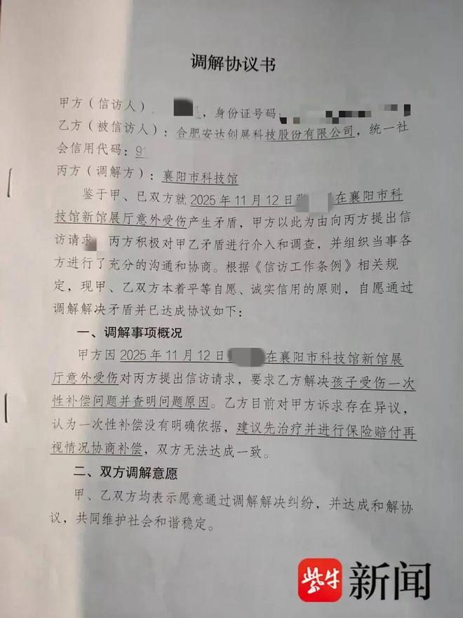 曝湖人尚未报价詹姆斯!第一时间致电只是问候 谈判无实质性进展
