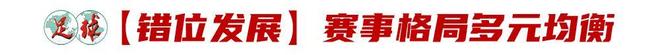 拉菲尼亚屡失良机！新援处子球亚马尔替补点射，巴萨5